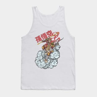 Handsome Monkey King Tank Top